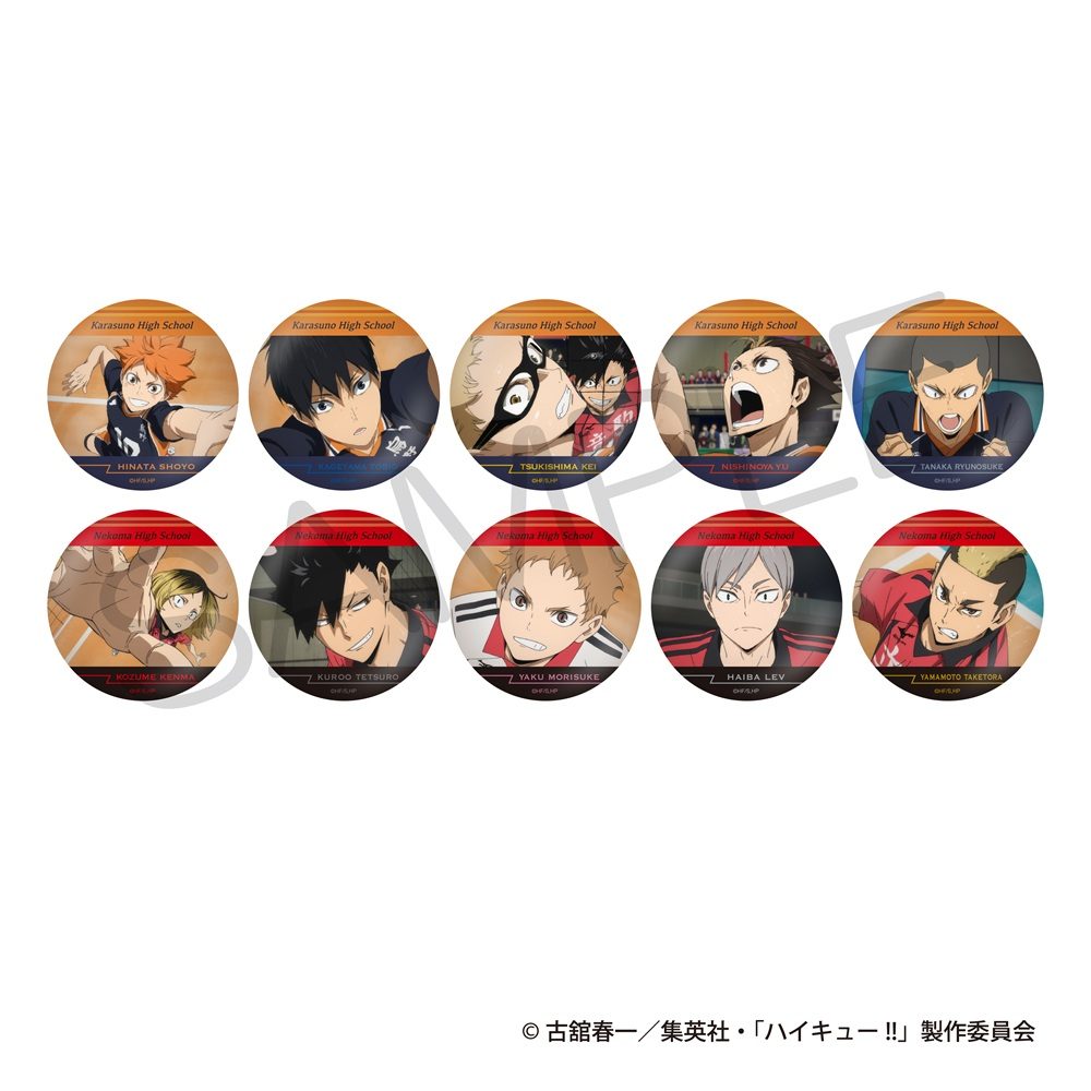 ハイキュー!! きらきら缶バッジコレクション ゴミ捨て場の決戦Ver. B ("Haikyu!!" Kirakira Can Badge Collection Decisive Battle at the Garbage Dump Ver. B)