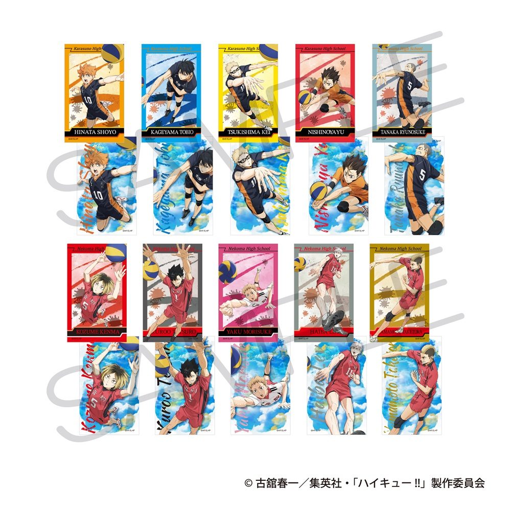ハイキュー!! ふぉとカードコレクション ゴミ捨て場の決戦Ver. ("Haikyu!!" Photo Card Collection Decisive Battle at the Garbage Dump Ver.)