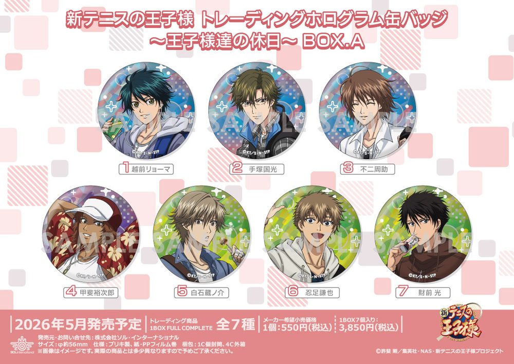 新テニスの王子様 トレーディングホログラム缶バッジ -王子様達の休日- BOX.A ("New The Prince of Tennis" Trading Hologram Can Badge -Prince of Holiday- Box. A)