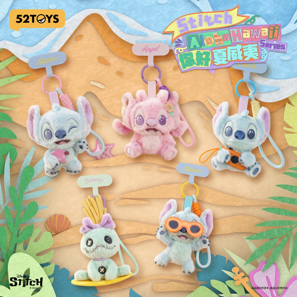 52TOYS BLINDBOX スティッチ もふもふハワイアンズ キーホルダー (52TOYS BLINDBOX Stitch Aloha Hawaii Series)