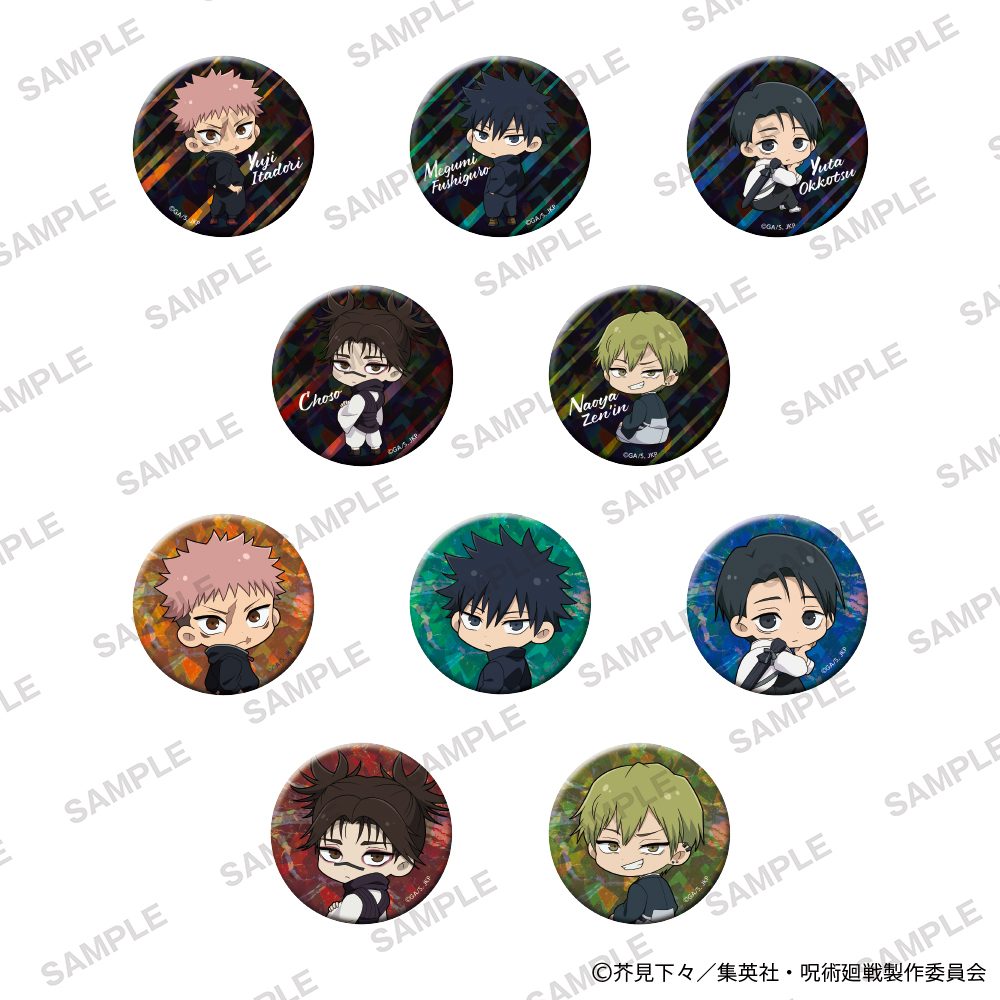 呪術廻戦 きらきら缶バッジコレクション ふりかえりVer. ("Jujutsu Kaisen" Kirakira Can Badge Collection Looking Back Ver.)