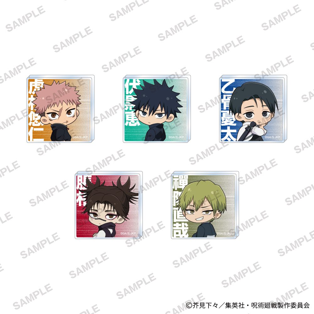 呪術廻戦 アクリルブロックコレクション ふりかえりVer. ("Jujutsu Kaisen" Acrylic Block Collection Looking Back Ver.)