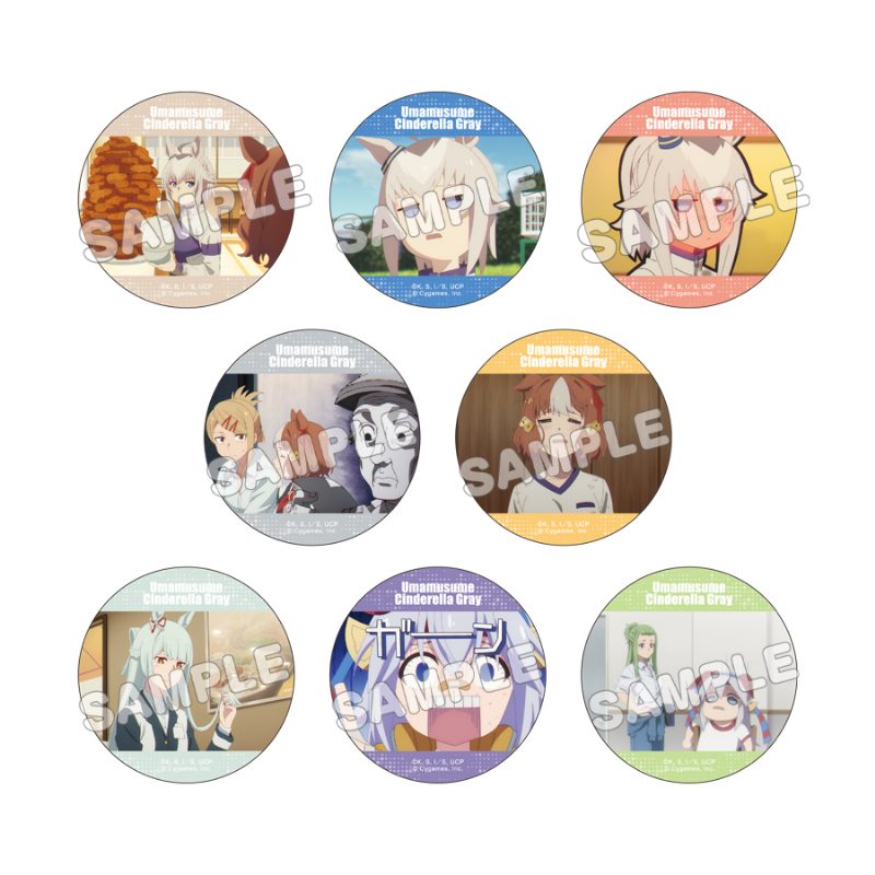 ウマ娘 シンデレラグレイ トレーディング場面写缶バッジ(プリティシーン) ("Uma Musume Cinderella Gray" Trading Scenes Can Badge (Pretty Scenes))