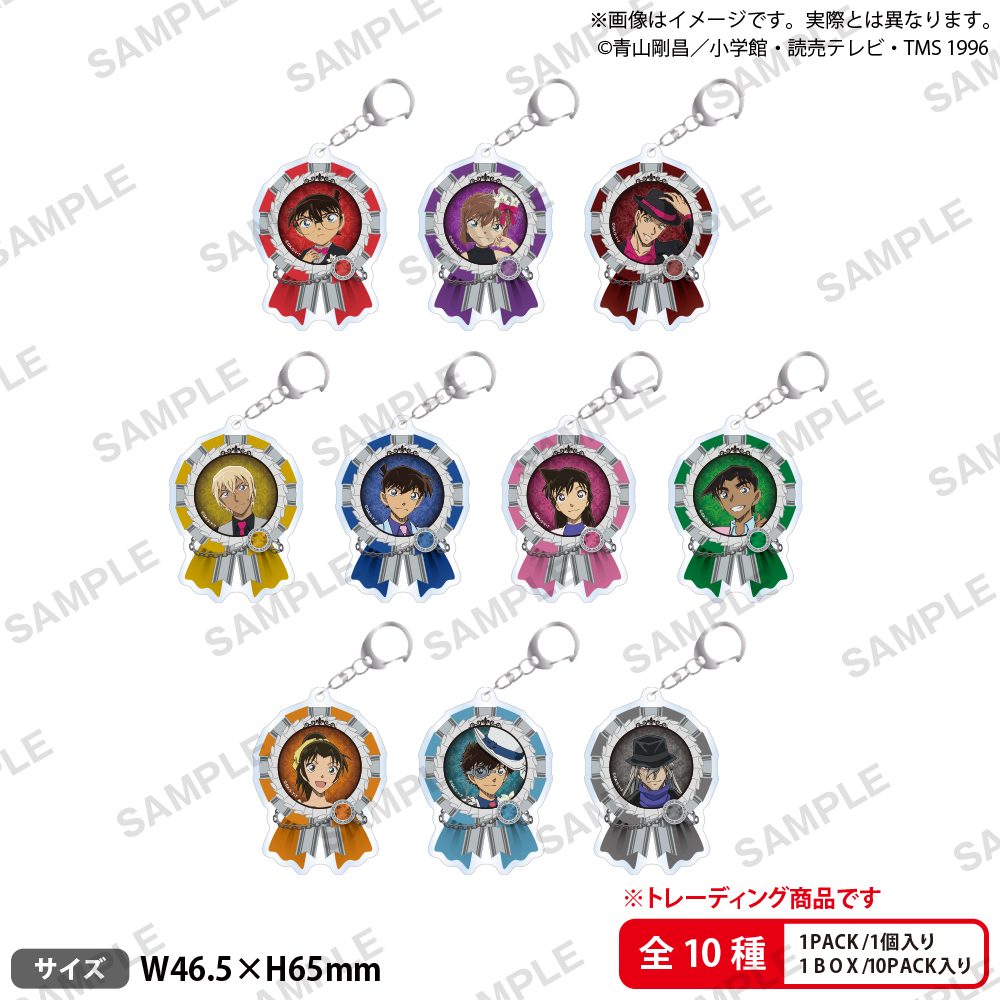 名探偵コナン トレーディングアクリルキーホルダー ブラウスタイル ReカラーVer. ("Detective Conan" Trading Acrylic Key Chain Blau Style Re Color Ver.)