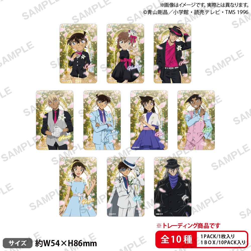 名探偵コナン トレーディングクリアカード ブラウスタイル ReカラーVer. ("Detective Conan" Trading Clear Card Blau Style Re Color Ver.)