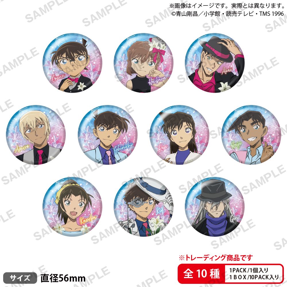 名探偵コナン トレーディングホログラム缶バッジ ブラウスタイルVer. Vol.2 ("Detective Conan" Trading Hologram Can Badge Blau Style Ver. Vol. 2)