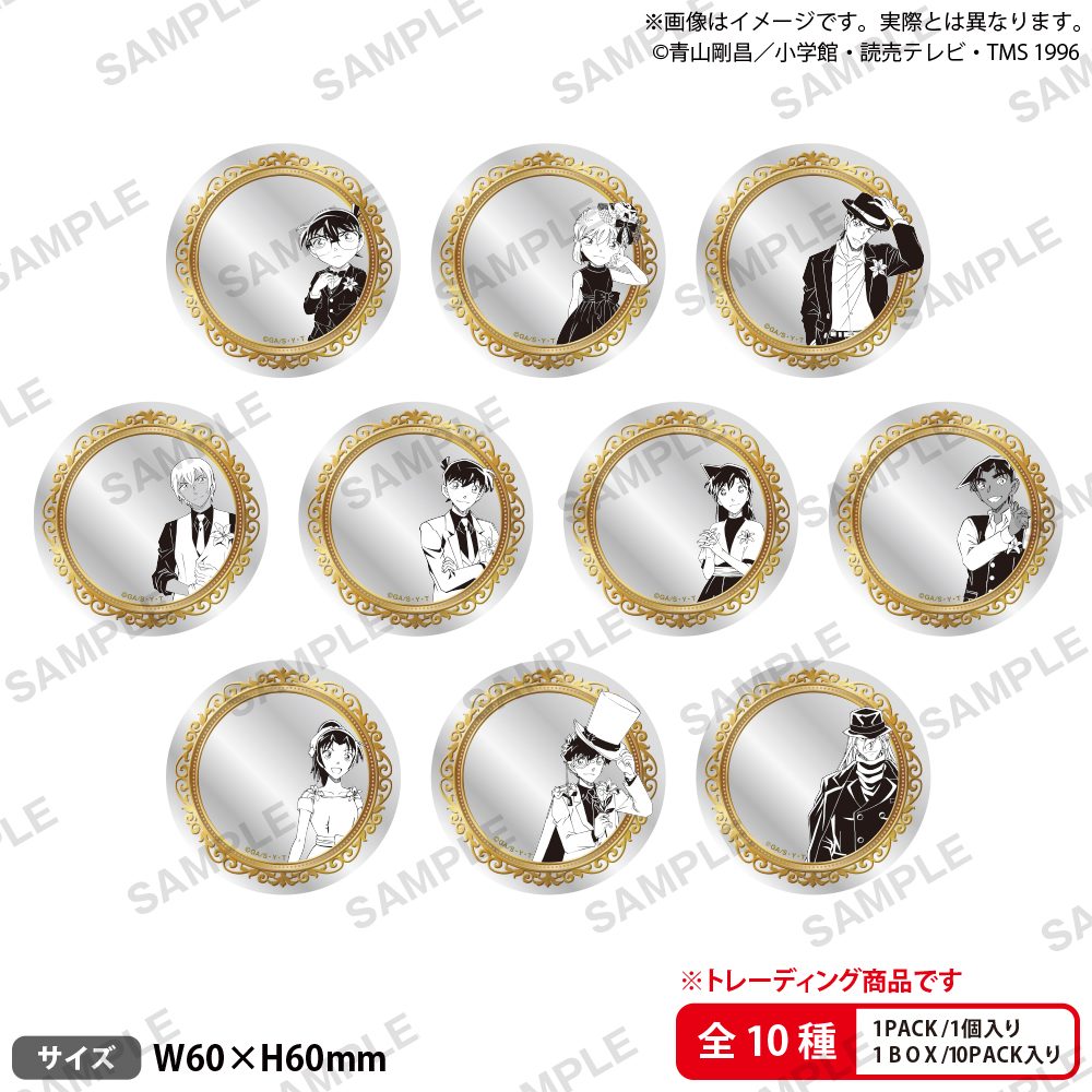 名探偵コナン トレーディングミラーステッカー ブラウスタイル ReカラーVer. ("Detective Conan" Trading Mirror Sticker Blau Style Re Color Ver.)