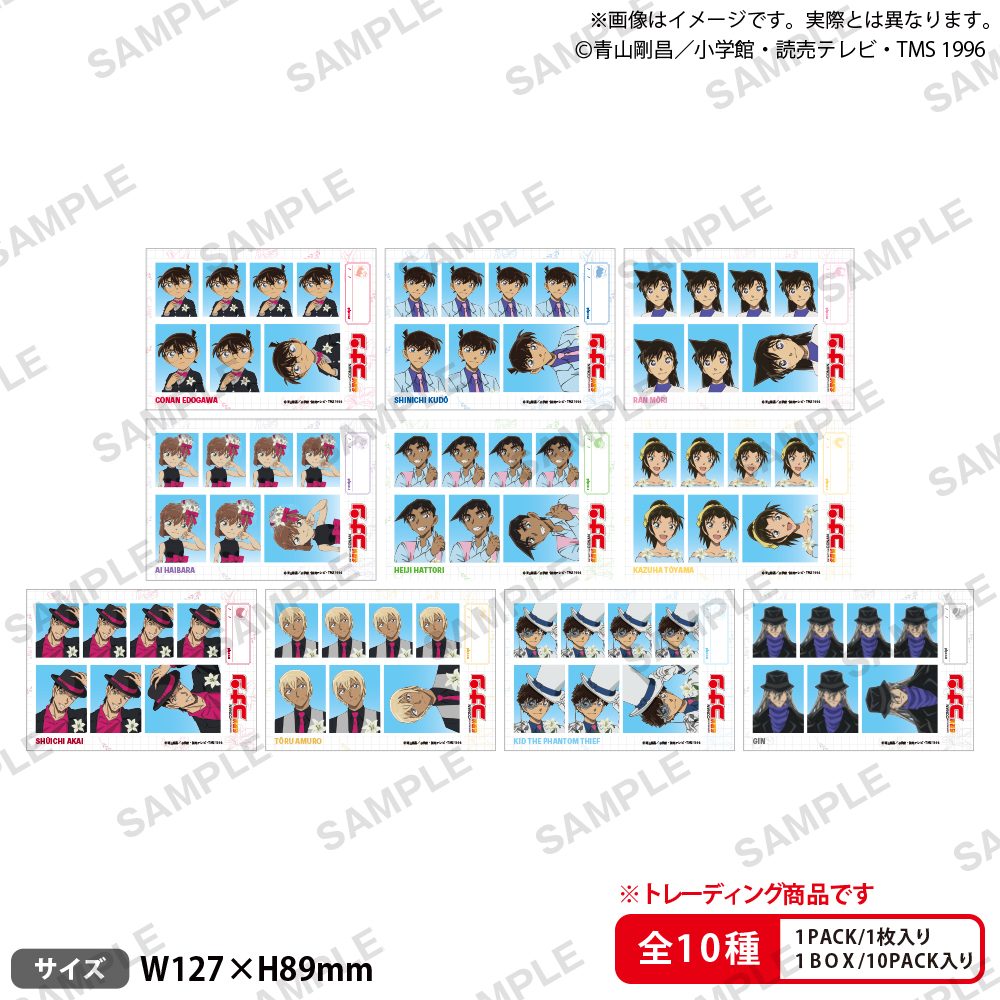 名探偵コナン トレーディング証明写真風ブロマイド ブラウスタイル ReカラーVer. ("Detective Conan" Trading ID Photo Style Bromide Blau Style Re Color Ver.)