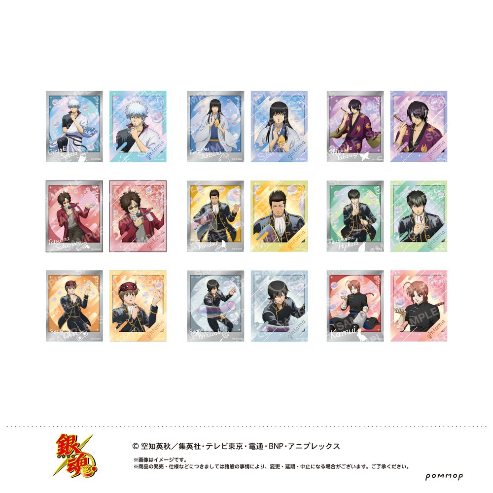 銀魂 フォト風メタルステッカーコレクション-しゃぼん玉- ("Gintama" Photo Style Metal Sticker Collection -Soap Bubble-)