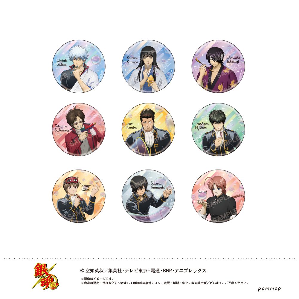 銀魂 缶バッジコレクション-しゃぼん玉- ("Gintama" Can Badge Collection -Soap Bubble-)