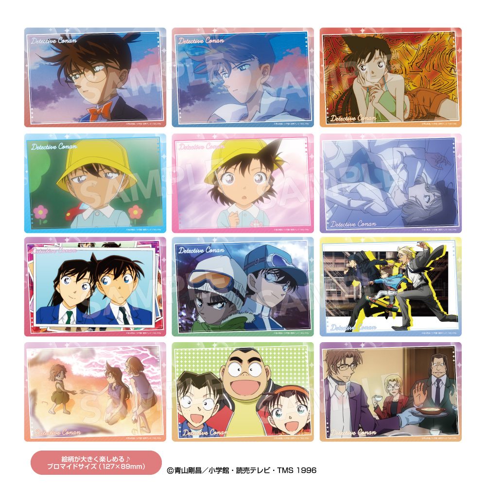 名探偵コナン トレーディングビッグクリアカード EDカットコレクション ("Detective Conan" Trading Big Clear Card Ending Cut Collection)