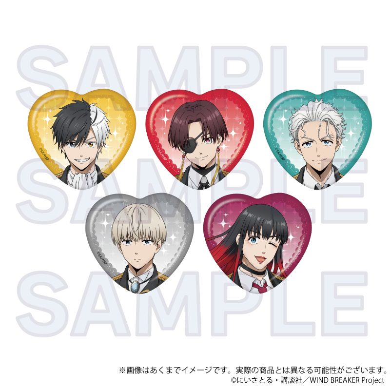 WIND BREAKER トレーディングハート缶バッジ 騎士Ver. ("Wind Breaker" Trading Heart Can Badge Knight Ver.)