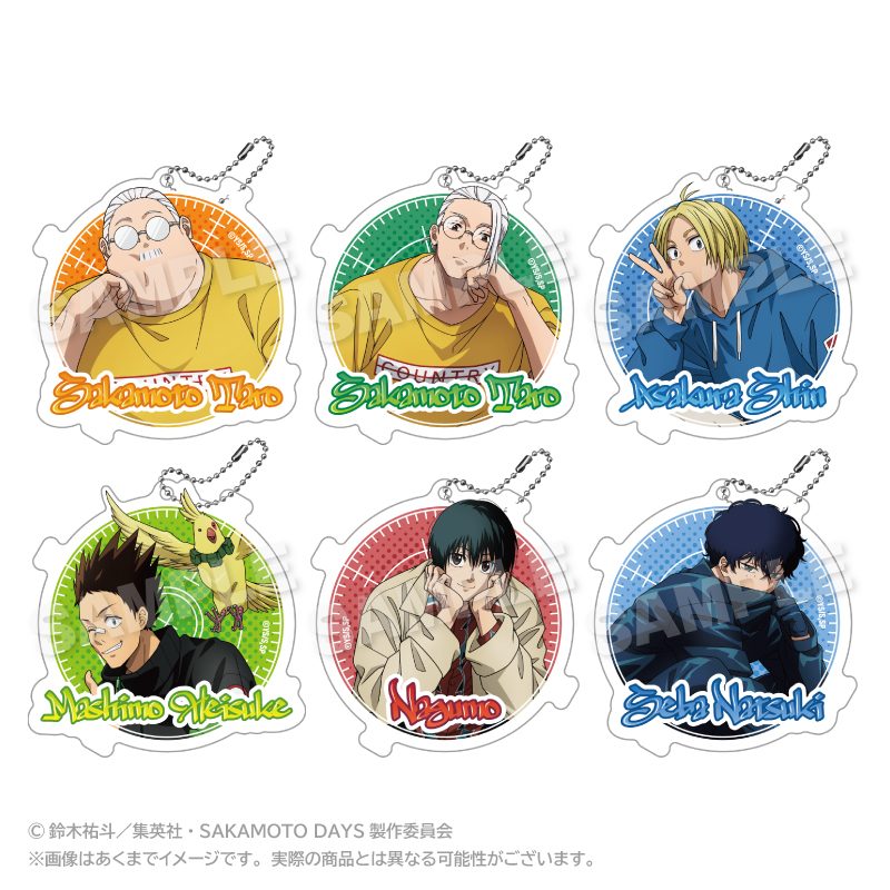 SAKAMOTO DAYS トレーディングアクリルキーホルダー しゃがみこみVer. ("Sakamoto Days" Trading Acrylic Key Chain Crouching Ver.)