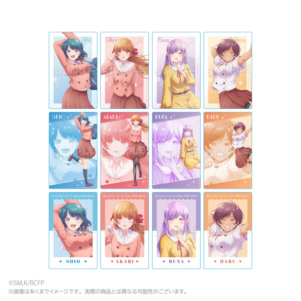 幼馴染とはラブコメにならない トレーディングホログラムカード ("You Can't Be In a Rom-Com with Your Childhood Friends!" Trading Hologram Card)