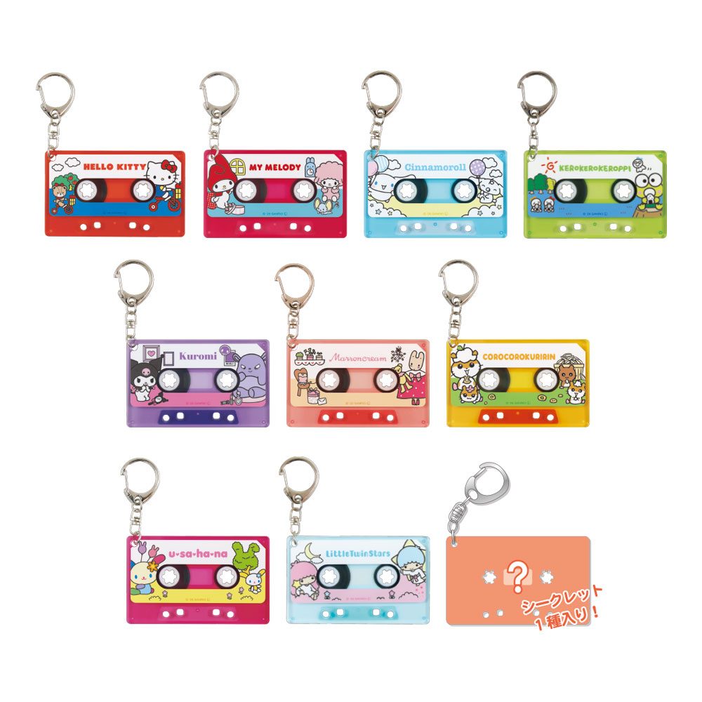 サンリオキャラクターズ シークレットカセットテープ風キーホルダー (Sanrio Characters Secret Cassette Tape Style Key Chain)