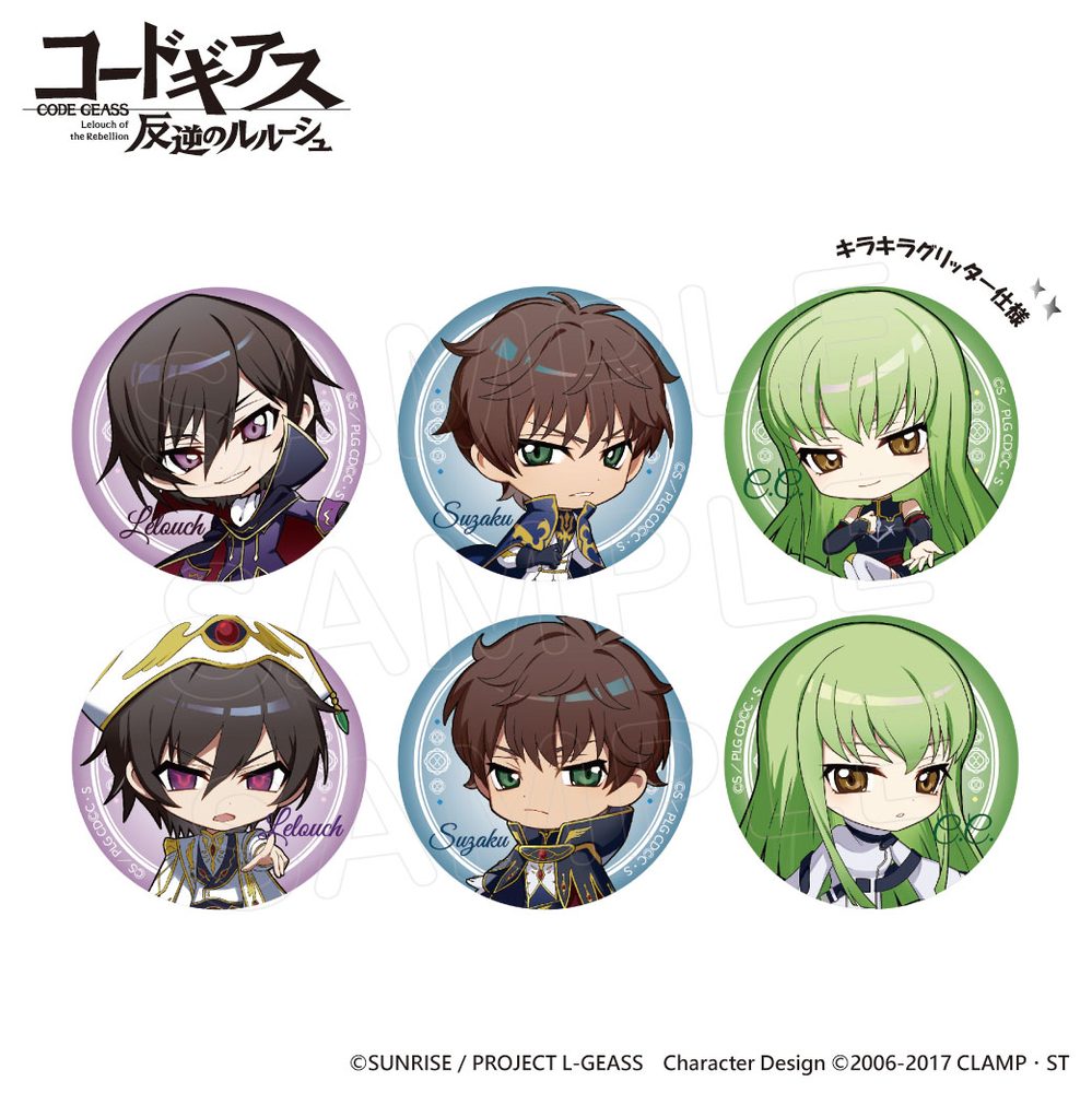 コードギアス 反逆のルルーシュ トレーディング缶バッジ ("Code Geass Lelouch of the Rebellion" Trading Can Badge)