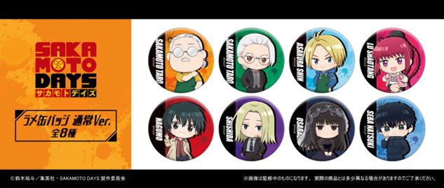 SAKAMOTO DAYS ラメ缶バッジ 通常Ver. ("Sakamoto Days" Lame Can Badge Normal Ver.)