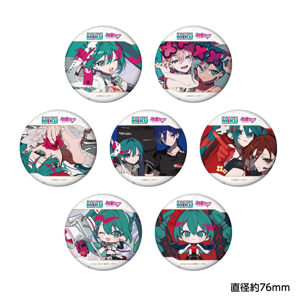 レーシングミク 2025Ver. トレーディングおっきめ缶バッジ Vol.2 (Racing Miku 2025 Ver. Trading Large Can Badge Vol. 2)