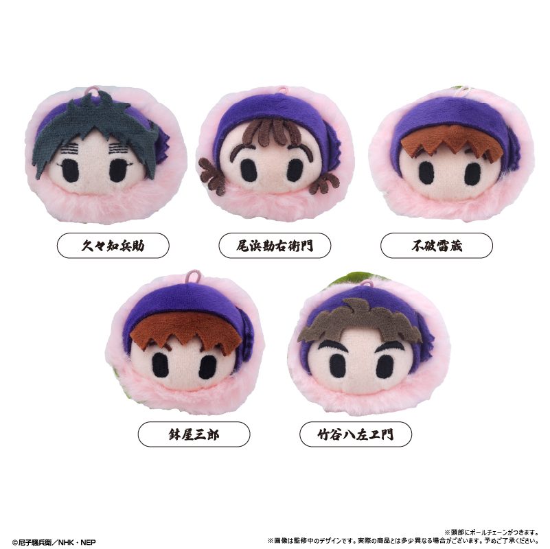 忍たま乱太郎 桜餅マスコット Vol.3 ("Nintama Rantaro" Sakura Mochi Mascot Vol. 3)