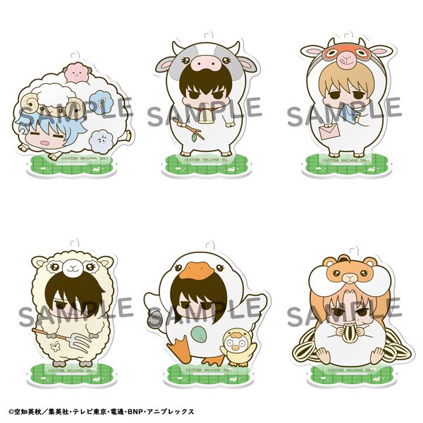 アクリルスタンド 銀魂 ハタ皇子のアニマルパラダイス ラブ&ピース牧場 (Acrylic Stand "Gintama" Prince Hata Animal Paradise Love & Peace Ranch)