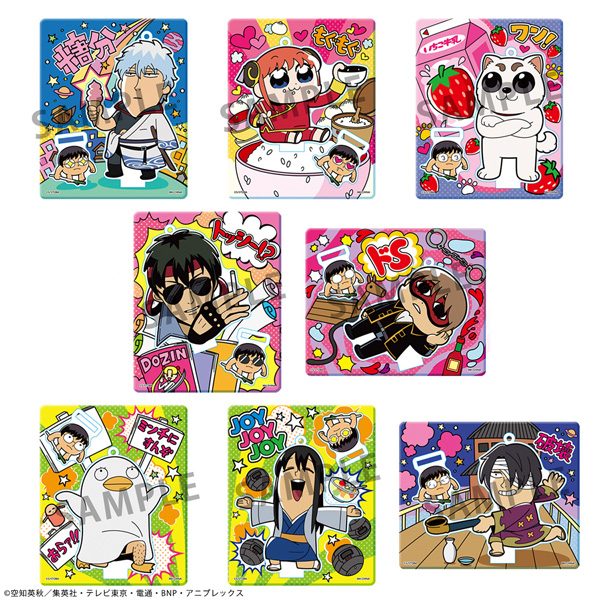 銀魂×大川ぶくぶ 銀魂 オシャンティ☆アクリルマスコット ("Gintama" x Bkub Okawa Gintama Stylish Acrylic Mascot)