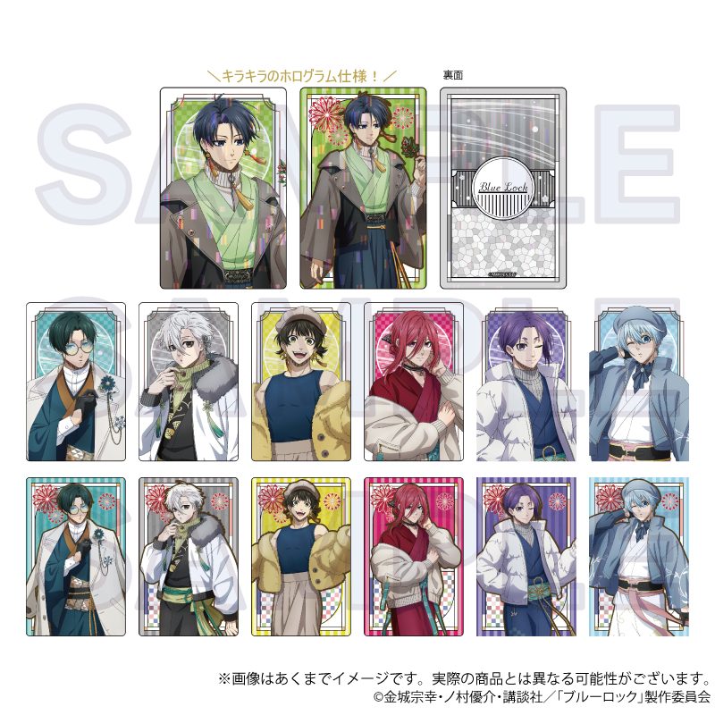 ブルーロック トレーディングカード 和洋折衷Ver. ("Blue Lock" Trading Card Japanese-Western Eclectic Ver.)