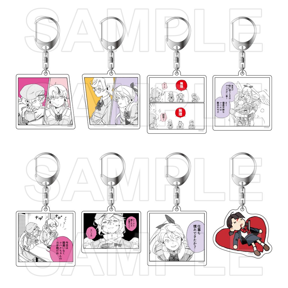 ラブ・バレット トレーディングアクリルキーホルダー Vol.2 ("Love Bullet" Trading Acrylic Key Chain Vol. 2)