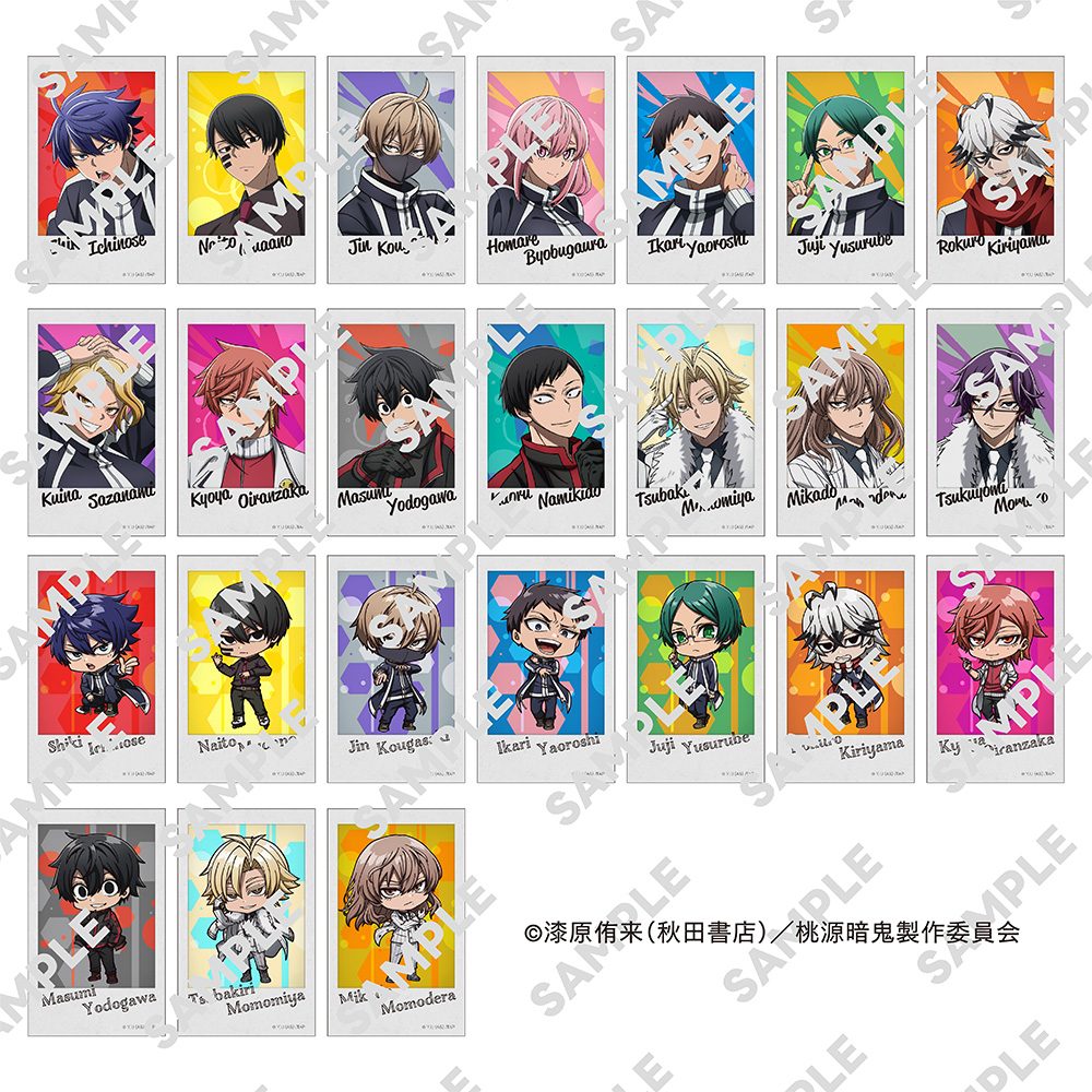 桃源暗鬼 ミニブロマイドコレクション ("Tougen Anki" Mini Bromide Collection)