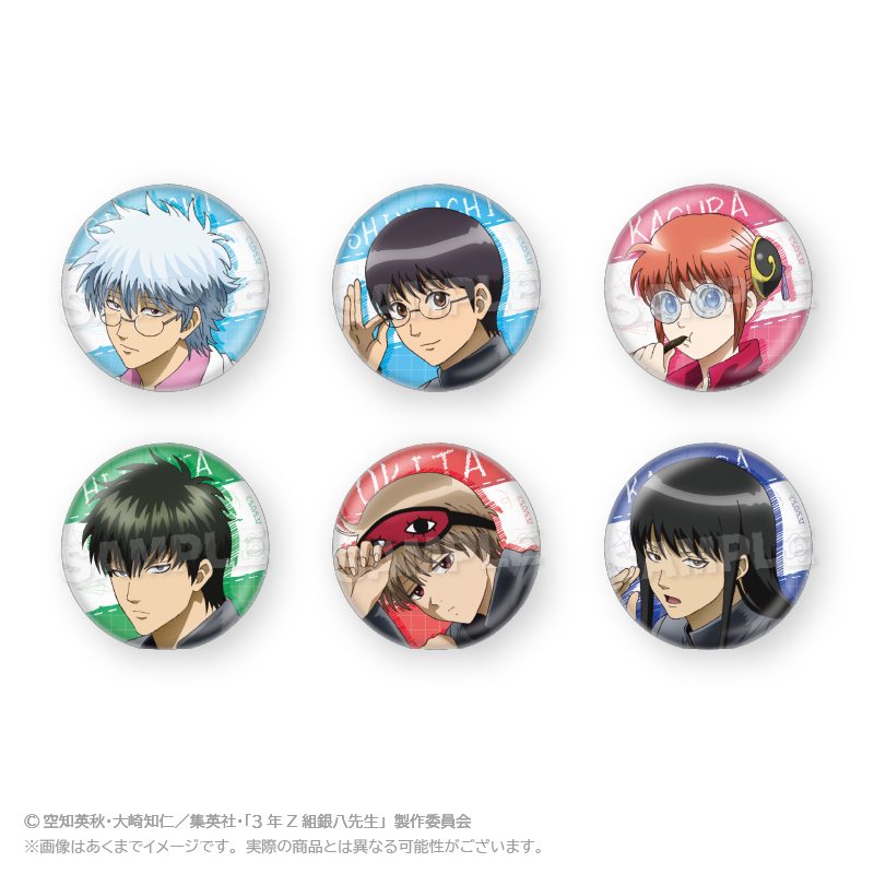 3年Z組銀八先生 トレーディング缶バッジ 授業中Ver. ("3-Z Class Ginpachi-sensei" Trading Can Badge During Class Ver.)