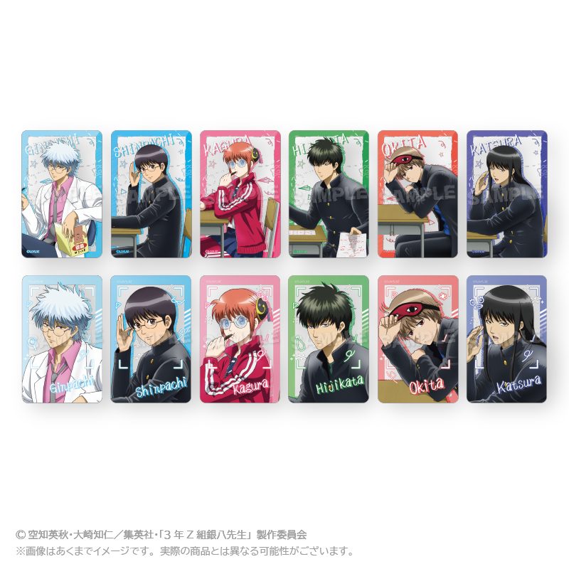 3年Z組銀八先生 ランダムクリアカード 授業中Ver. ("3-Z Class Ginpachi-sensei" Random Clear Card During Class Ver.)