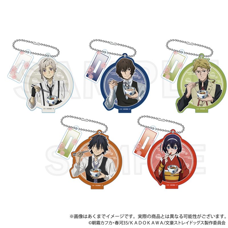 文豪ストレイドッグス トレーディングスタンドアクリルキーホルダー お茶漬けVer. ("Bungo Stray Dogs" Trading Stand Acrylic Key Chain Ochazuke Ver.)