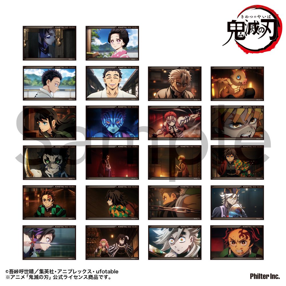 鬼滅の刃 トレーディングミニブロマイド 無限城編 ("Demon Slayer: Kimetsu no Yaiba" Trading Mini Bromide Infinity Castle Arc)