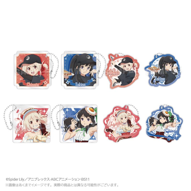 お好み焼き ゆかり×リコリス・リコイル トレーディングアクリルキーホルダー (Okonomiyaki Yukari x "Lycoris Recoil" Trading Acrylic Key Chain)