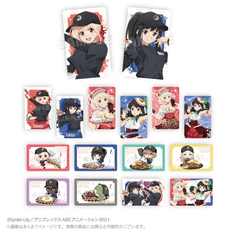 お好み焼き ゆかり×リコリス・リコイル トレーディングホログラムカード (Okonomiyaki Yukari x "Lycoris Recoil" Trading Hologram Card)