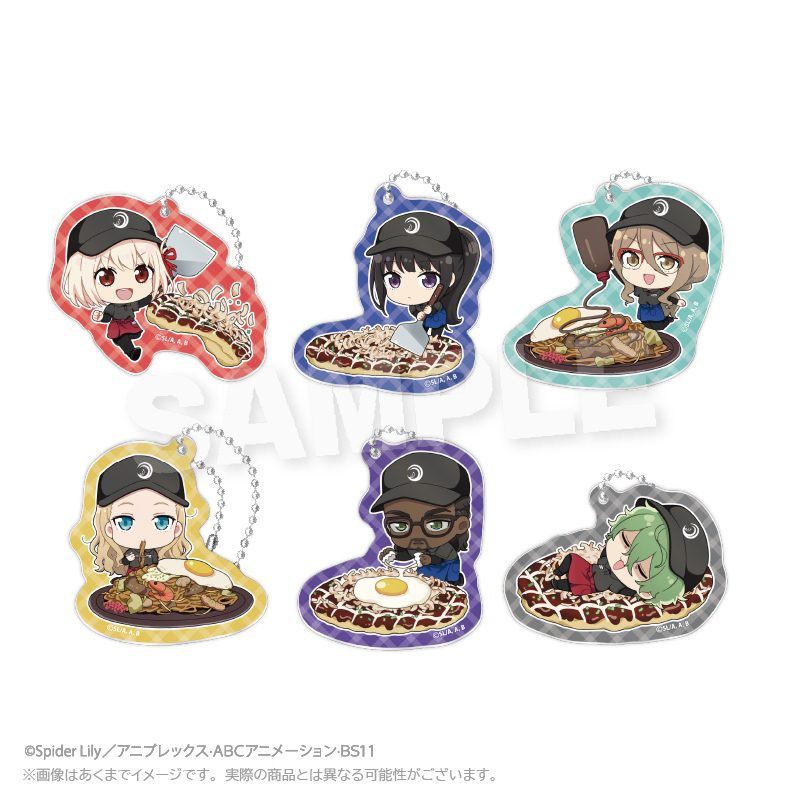 お好み焼き ゆかり×リコリス・リコイル トレーディングミニキャラアクリルキーホルダー (Okonomiyaki Yukari x "Lycoris Recoil" Trading Mini Character Acrylic Key Chain)