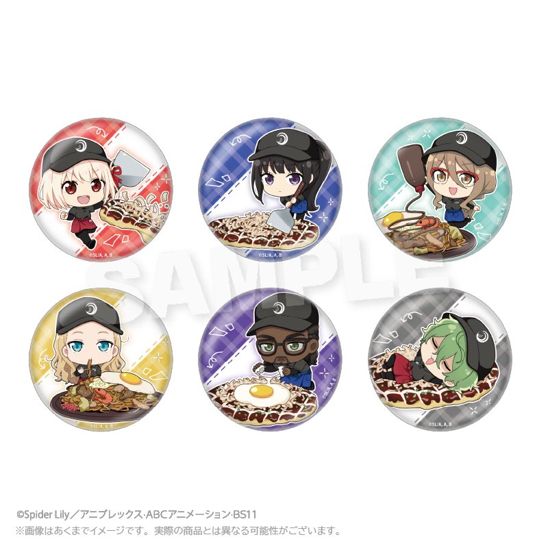 お好み焼き ゆかり×リコリス・リコイル トレーディングミニキャラ缶バッジ (Okonomiyaki Yukari x "Lycoris Recoil" Trading Mini Character Can Badge)