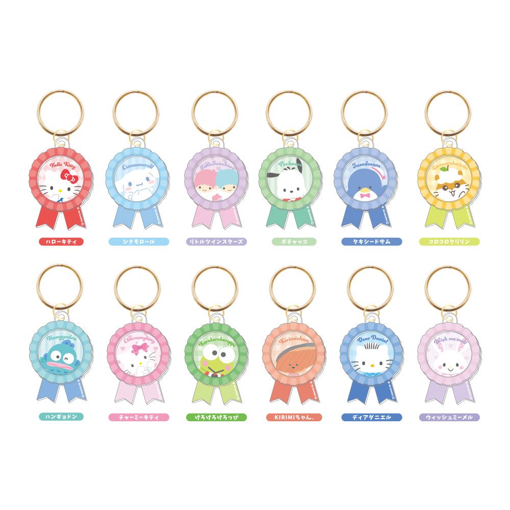 サンリオキャラクターズ トレーディングロゼットレイヤーキーリング Vol.1 (Sanrio Characters Trading Rosette Layer Key Ring Vol. 1)