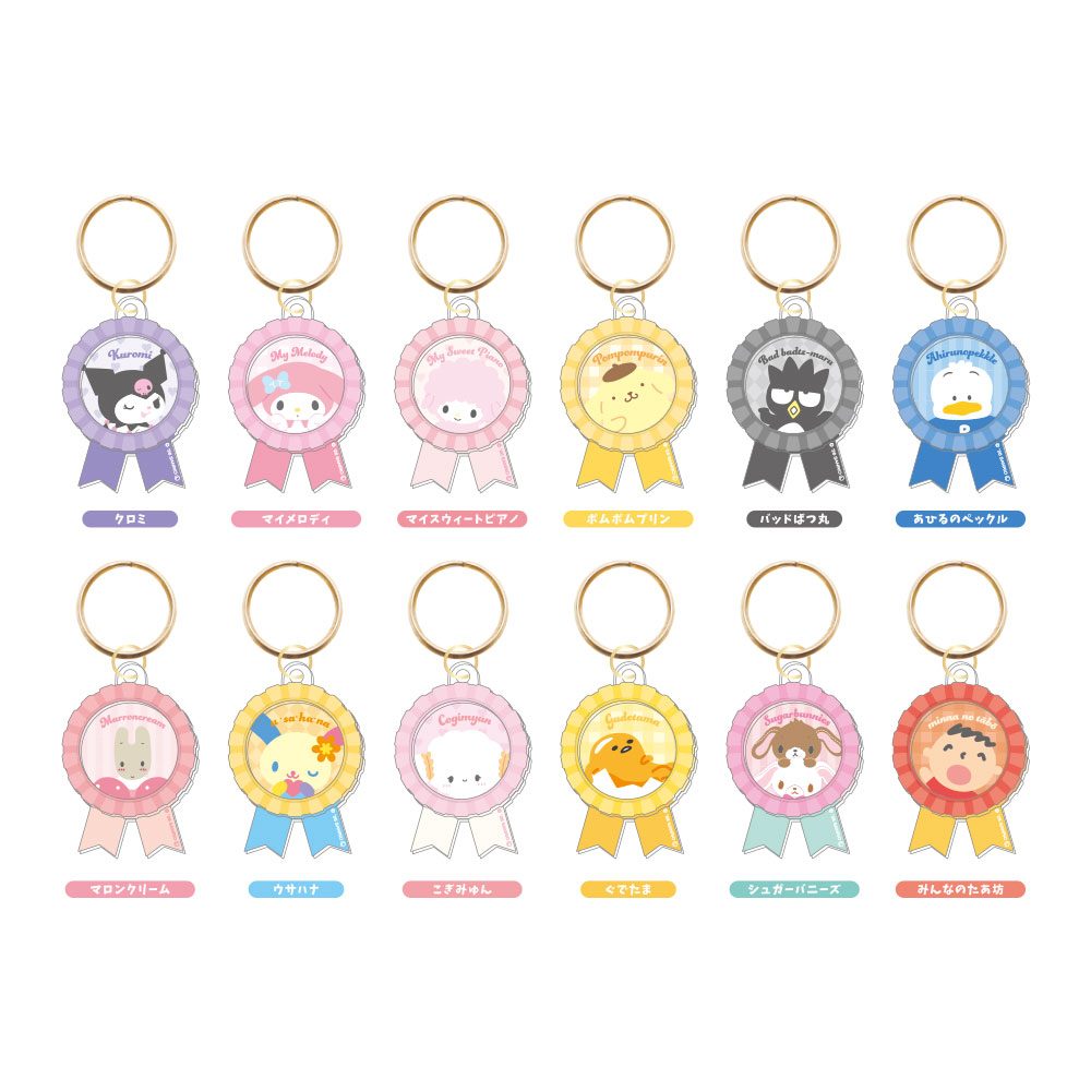 サンリオキャラクターズ トレーディングロゼットレイヤーキーリング Vol.2 (Sanrio Characters Trading Rosette Layer Key Ring Vol. 2)