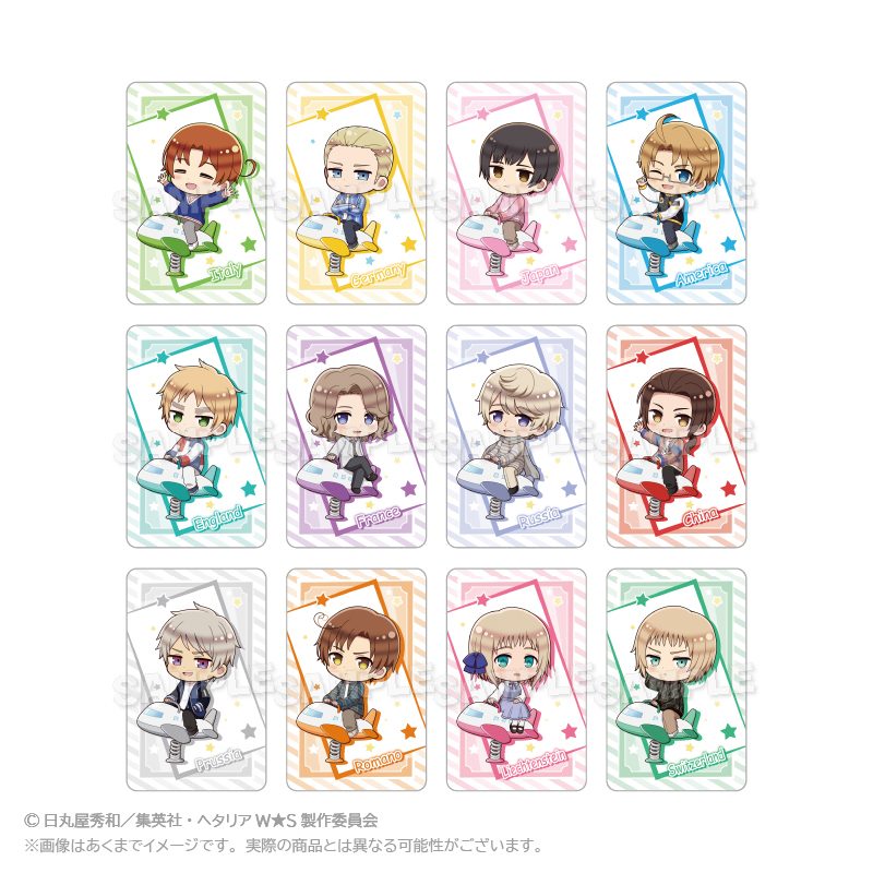 ヘタリア World☆Stars トレーディングホログラムカード 遊具Ver. ("Hetalia World Stars" Trading Hologram Card Playground Equipment Ver.)