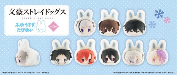 文豪ストレイドッグス ふゆうさぎたぴぬい ("Bungo Stray Dogs" Fuyuusagi Tapi-nui Plush)