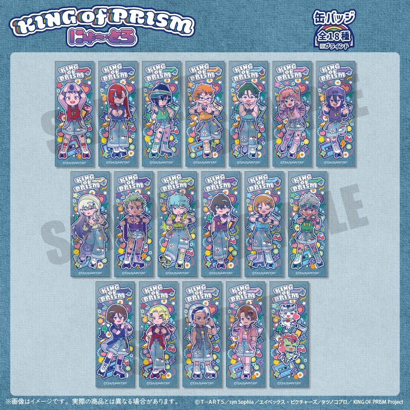 KING OF PRISM-Your Endless Call-みーんなきらめけ!プリズム☆ツアーズ ミニスクエア缶バッジ にゅーとろ ("KING OF PRISM -Your Endless Call- Minna Kirameke! Prism Tours" Mini Square Can Badge Newtoro)