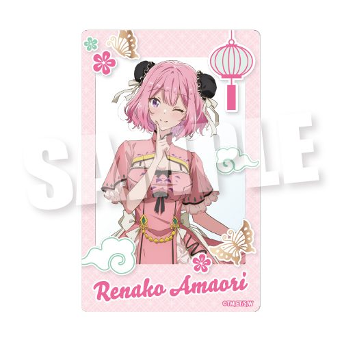 わたしが恋人になれるわけないじゃん、ムリムリ!(※ムリじゃなかった!?) トレーディングクリアカード Sweet China Ver. ("There's No Freaking Way I'll be Your Lover! Unless..." Trading Clear Card Sweet China Ver.)