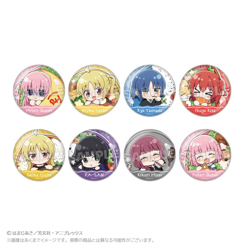 ぼっち・ざ・ろっく! トレーディング缶バッジ お弁当Ver. ("Bocchi the Rock!" Trading Can Badge Lunch Box Ver.)