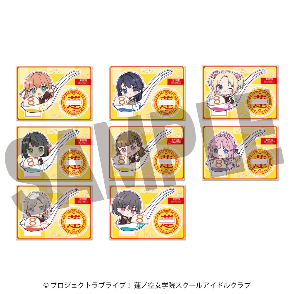 ラブライブ!蓮ノ空女学院スクールアイドルクラブ×8番らーめんコラボ トレーディングミニキャラアクリルスタンド ("Love Live! Hasu no Sora Jogakuin School Idol Club" x Hachi-ban Ramen Collaboration Trading Mini Character Acrylic Stand)