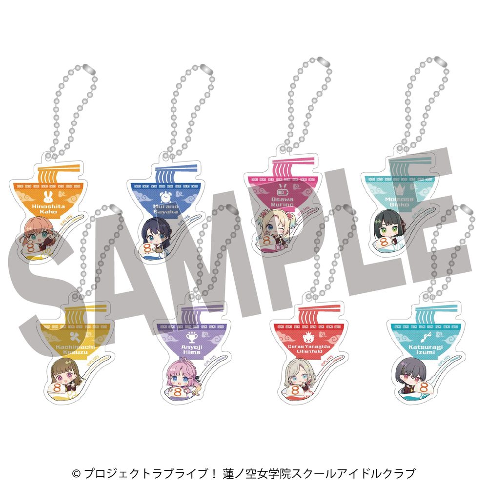 ラブライブ!蓮ノ空女学院スクールアイドルクラブ×8番らーめんコラボ トレーディング推しメニューアクリルキーホルダー ("Love Live! Hasu no Sora Jogakuin School Idol Club" x Hachi-ban Ramen Collaboration Trading Oshi Menu Acrylic Key Chain)