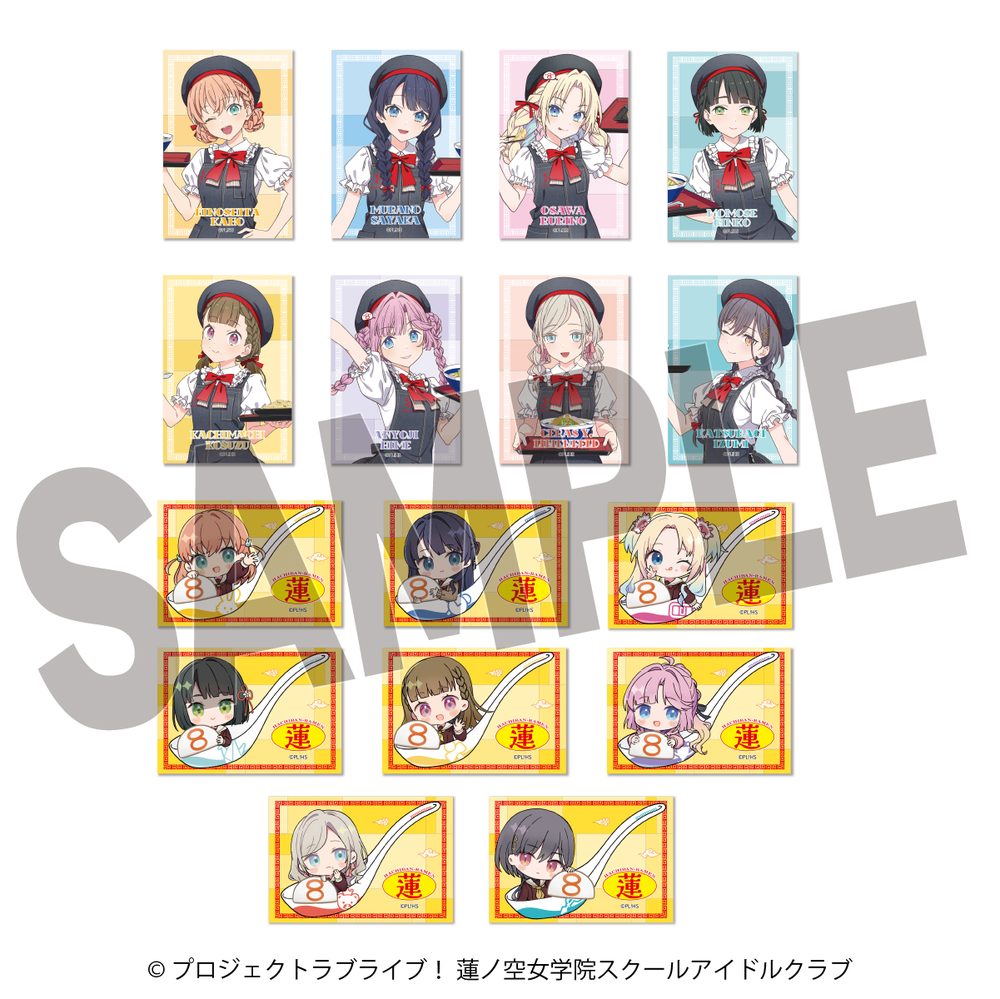 ラブライブ!蓮ノ空女学院スクールアイドルクラブ×8番らーめんコラボ トレーディング缶バッジ ("Love Live! Hasu no Sora Jogakuin School Idol Club" x Hachi-ban Ramen Collaboration Trading Can Badge)
