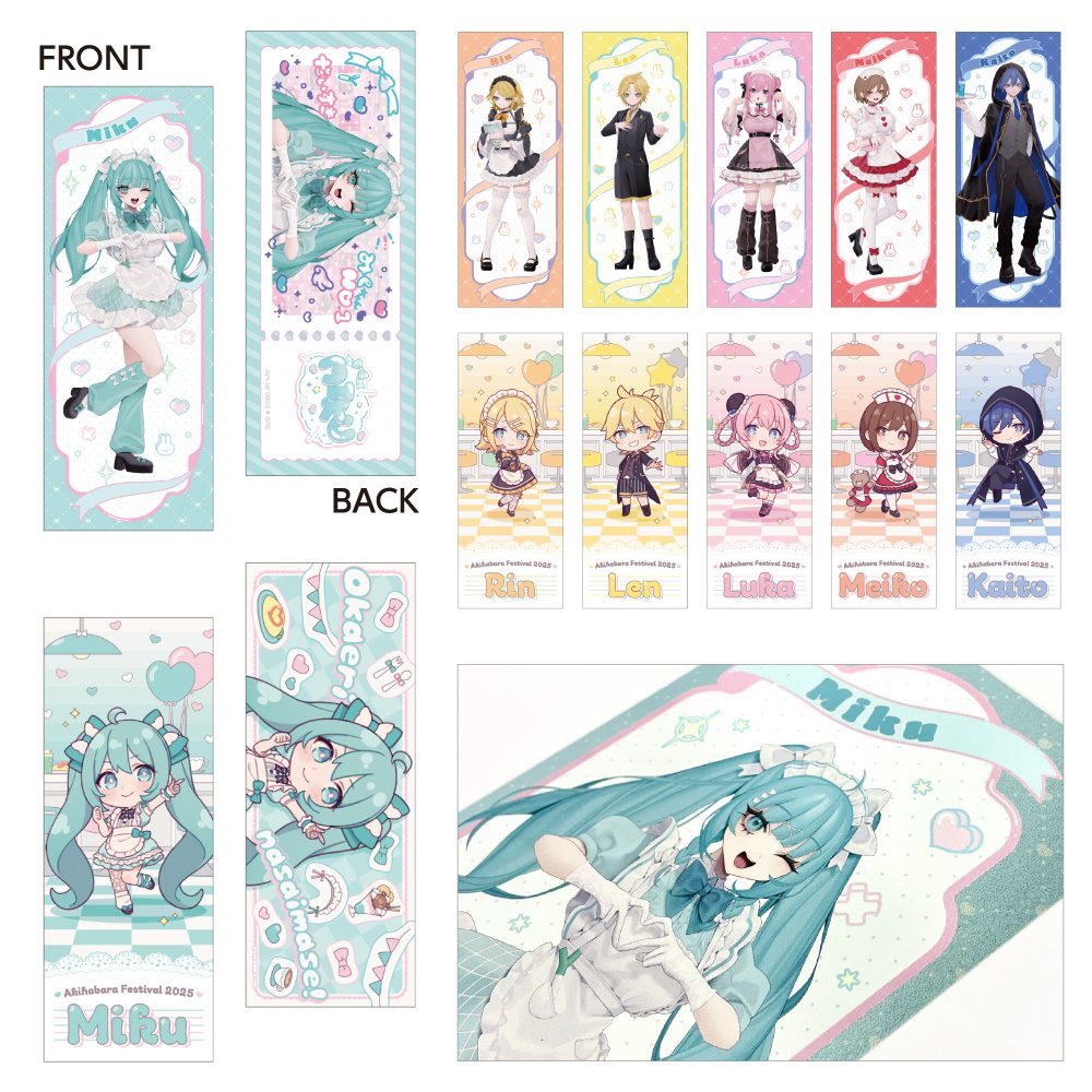 初音ミク 秋葉原フェスティバル2025 トレーディングレーザーチケット コンセプトカフェVer. (Hatsune Miku Akihabara Festival 2025 Trading Leather Ticket Concept Cafe Ver.)