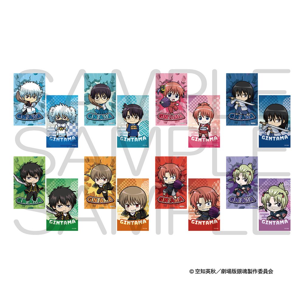 新劇場版 銀魂 -吉原大炎上- にいてんごふぉとカードコレクション 戦闘Ver. ("New Gintama The Movie: -Yoshiwara in Flames-" 2.5 Photo Card Collection Battle Ver.)