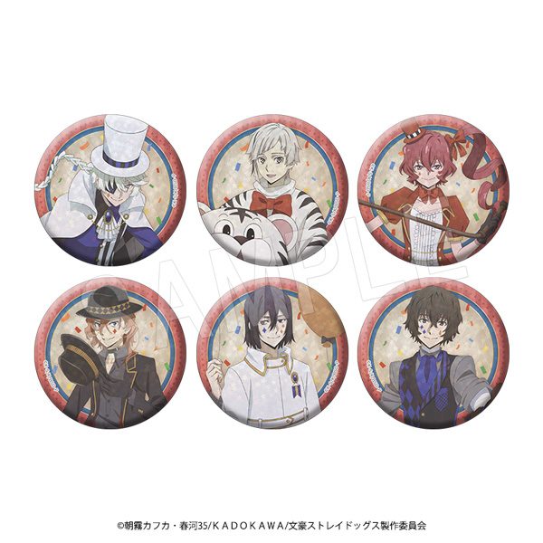 文豪ストレイドッグス トレーディングホロ缶バッジ サーカスVer. ("Bungo Stray Dogs" Trading Hologram Can Badge Circus Ver.)