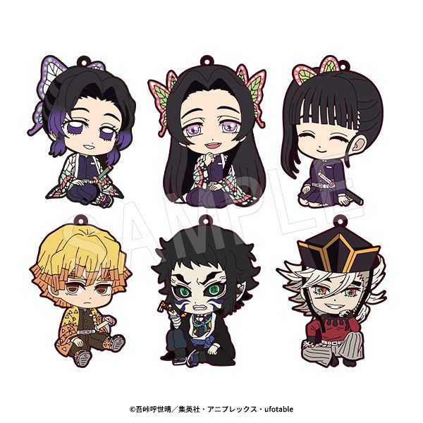 鬼滅の刃 ぺたん娘ラバーストラップ 無限城編 第一章Ver. TypeB ("Demon Slayer: Kimetsu no Yaiba" Petanko Rubber Strap Infinity Castle Arc Chapter 1 Ver. Type B)